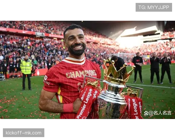 萨拉赫球迷歌声背后的故事：跨越国界的热爱与团结