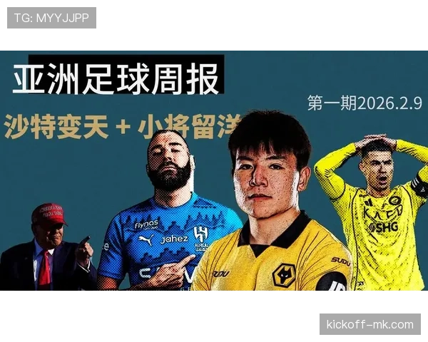 德甲新赛季引援计划曝光，重磅转会或将重塑联赛竞争格局