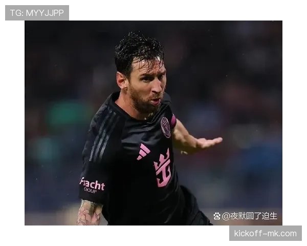 梅西欧冠关键战“隐身”表现解析：战术角色与比赛影响力分析