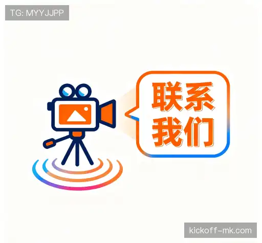 联系mk体育官网